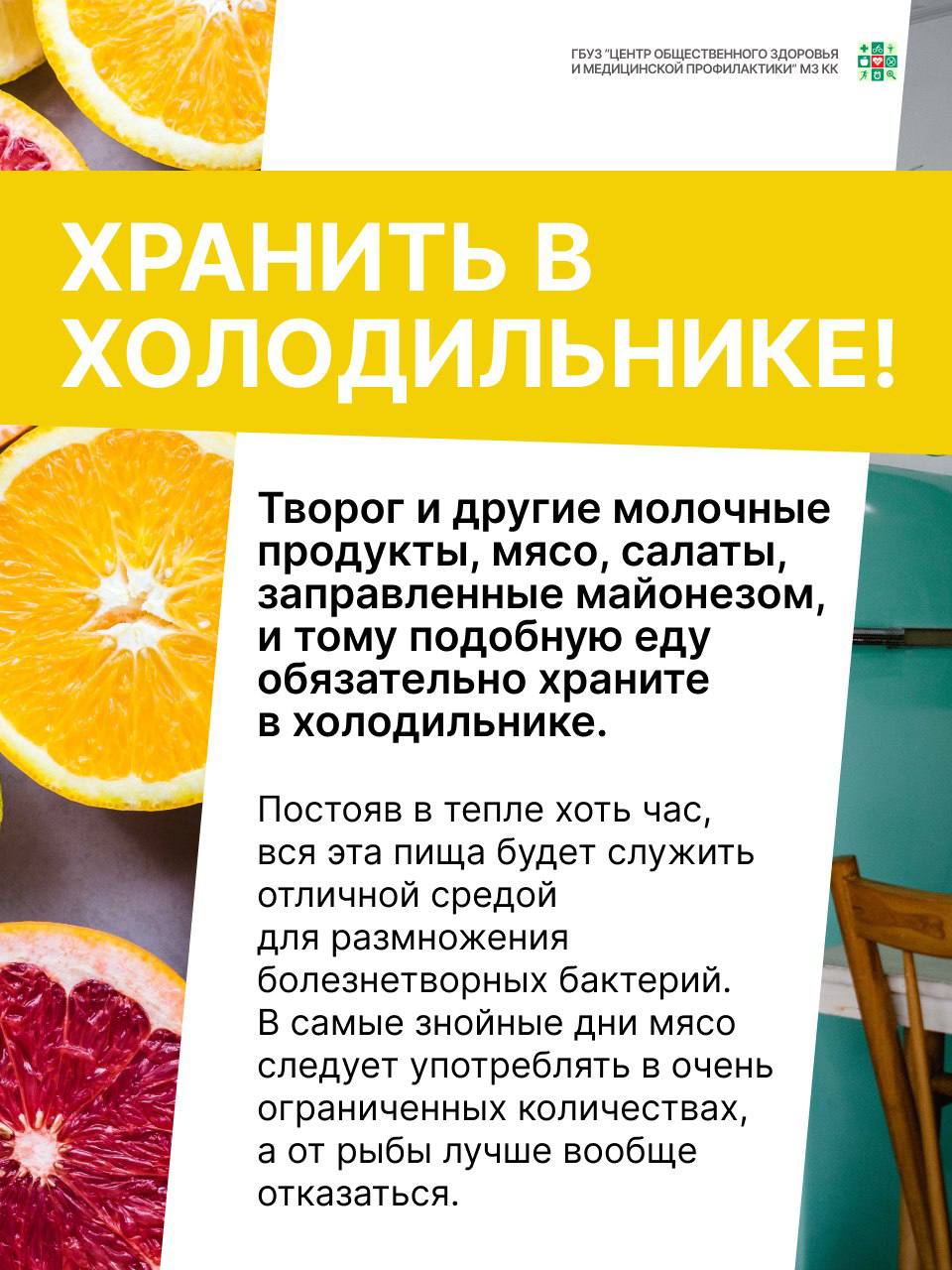 хранить.jpg